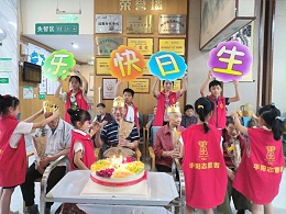 快乐生日会，温馨“暑”不尽